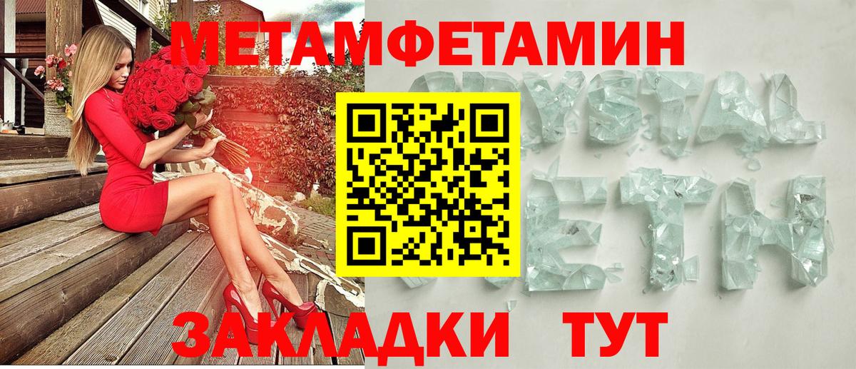 АМФЕТАМИН  АМФ Premium  Amphetamine  Чернушка  Вход с VPN 