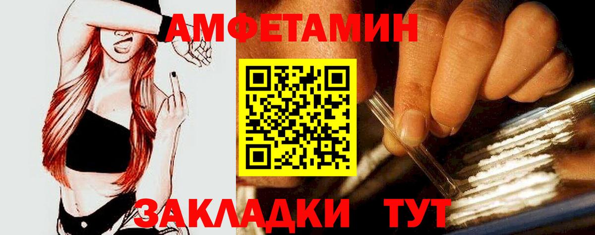 Amphetamine 97% Чернушка