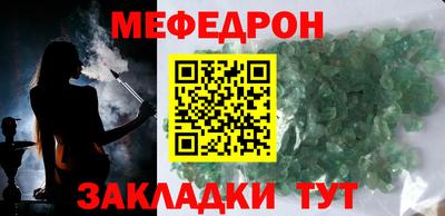 кокс Нальчик