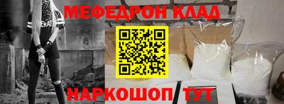 дживик Нарткала