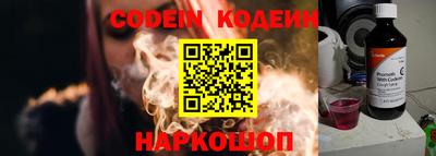 спайс Наро-Фоминск