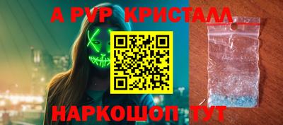 кокс Нальчик
