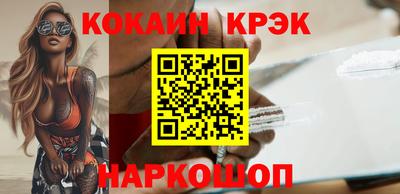 спайс Наро-Фоминск