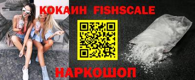 дживик Нарткала