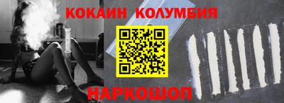 спайс Наро-Фоминск