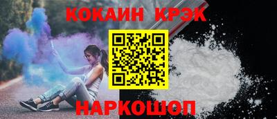 дживик Нарткала
