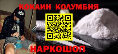 спайс Наро-Фоминск