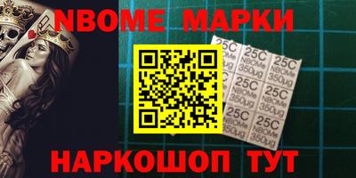 спайс Наро-Фоминск