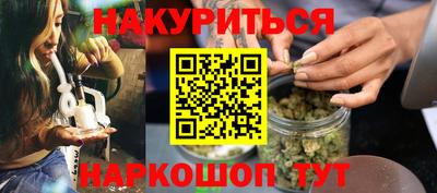 кокс Нальчик