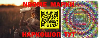 дживик Нарткала