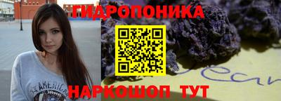 спайс Наро-Фоминск