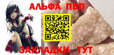 кокс Нальчик