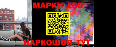 спайс Наро-Фоминск