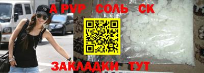 кокс Нальчик