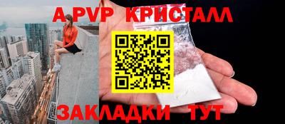 дживик Нарткала