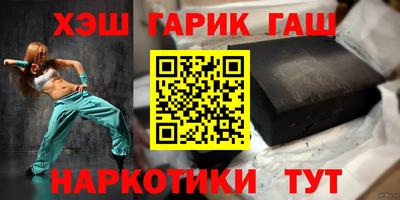 спайс Наро-Фоминск