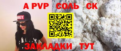 дживик Нарткала