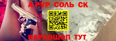 дживик Нарткала