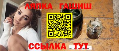спайс Наро-Фоминск