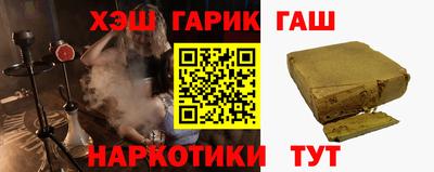 спайс Наро-Фоминск