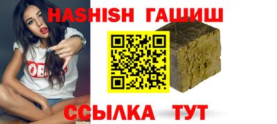 спайс Наро-Фоминск