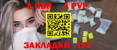 кокс Нальчик