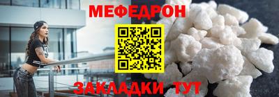 кокс Нальчик
