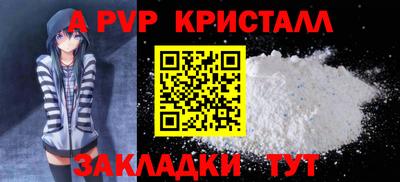 кокс Нальчик