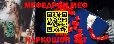 дживик Нарткала