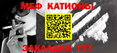 спайс Наро-Фоминск
