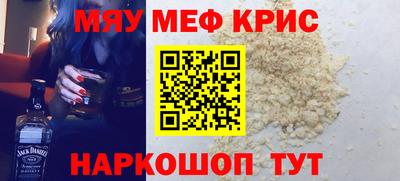 спайс Наро-Фоминск