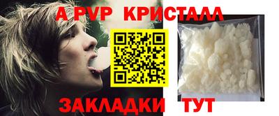 кокс Нальчик