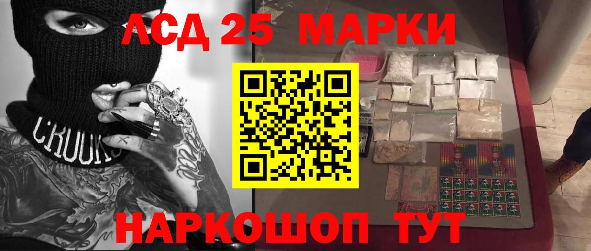 Чернушка  Лсд 25 экстази кислота  ЛСД экстази ecstasy  Вход с VPN 