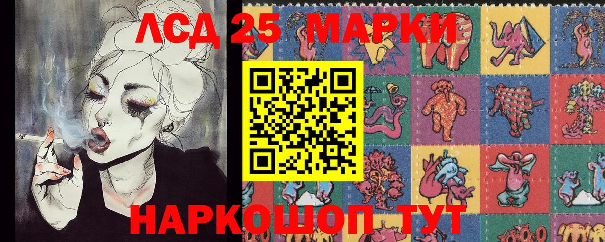 Марки N-bome  Марки N-bome 1500мкг  Чернушка  Вход с VPN  Марки N-bome 1500мкг 